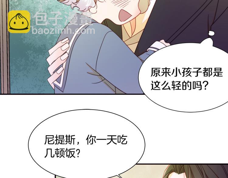 第6话 我不想当叔叔30