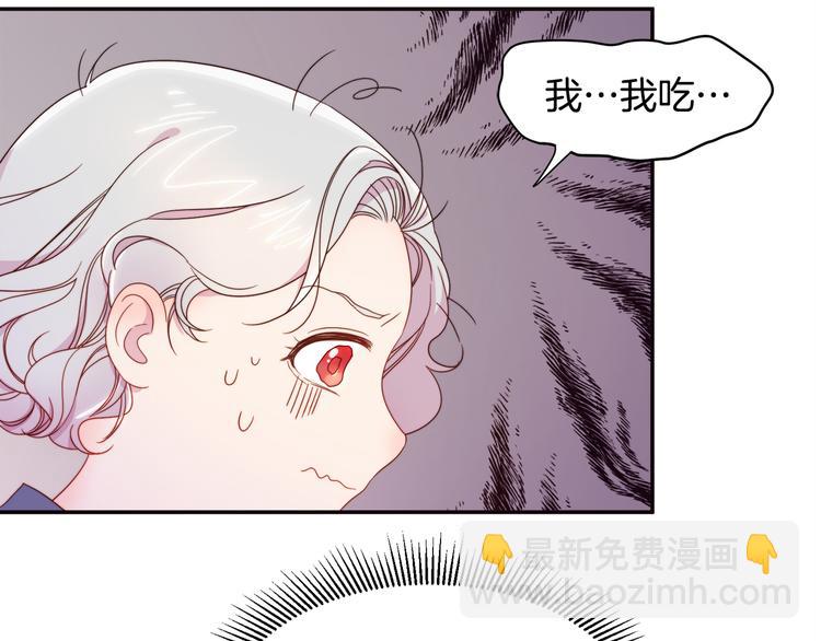 第6话 我不想当叔叔32