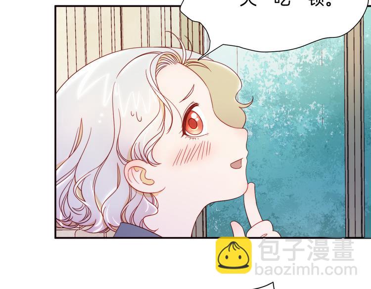 第6话 我不想当叔叔35