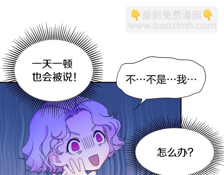 第6话 我不想当叔叔38