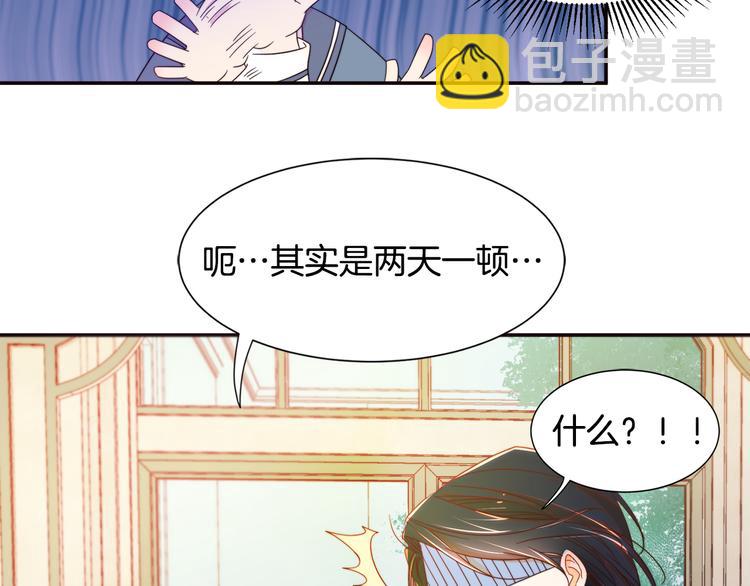 第6话 我不想当叔叔39