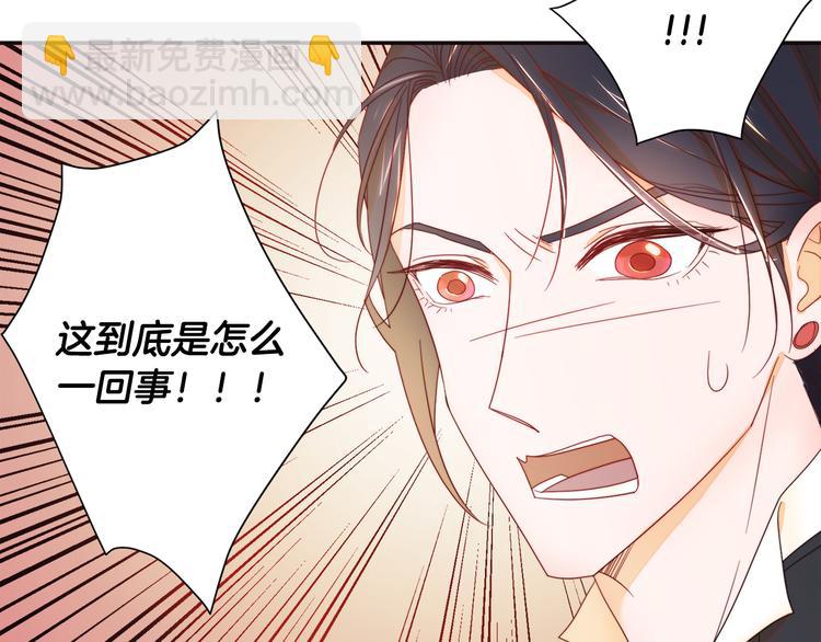 第6话 我不想当叔叔41