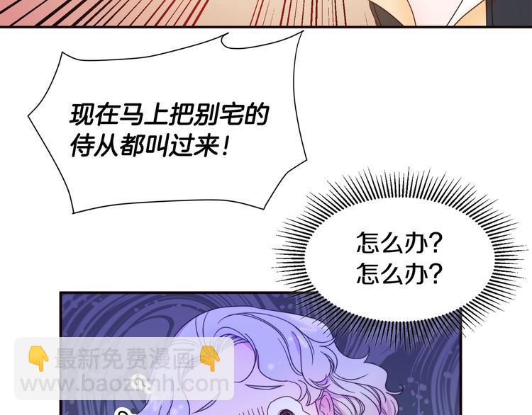第6话 我不想当叔叔42