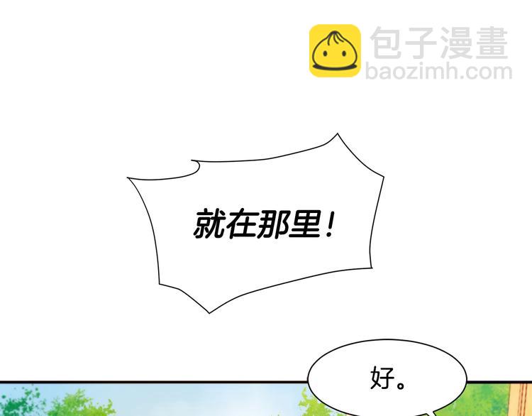 第6话 我不想当叔叔54