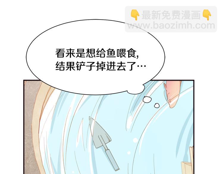 第6话 我不想当叔叔56