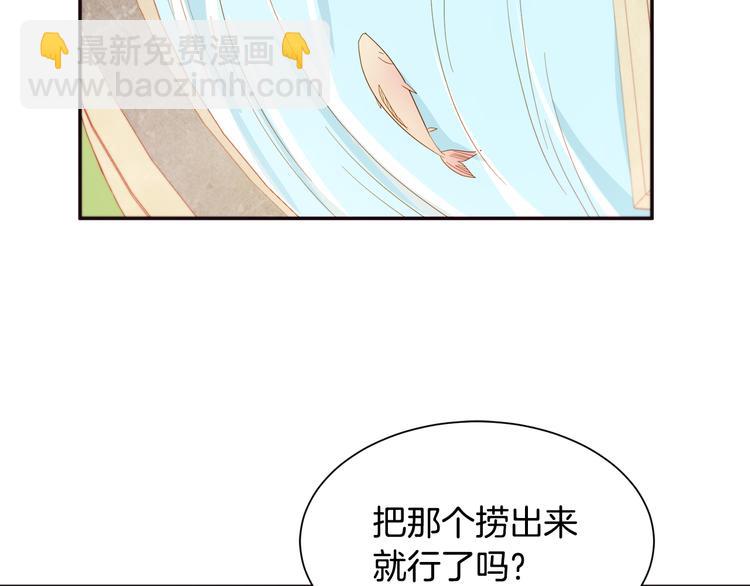 第6话 我不想当叔叔57