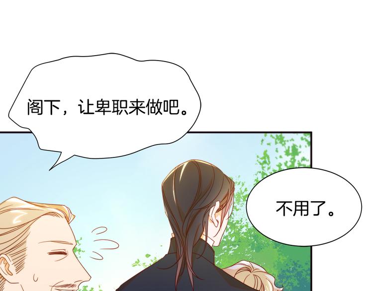 第6话 我不想当叔叔59