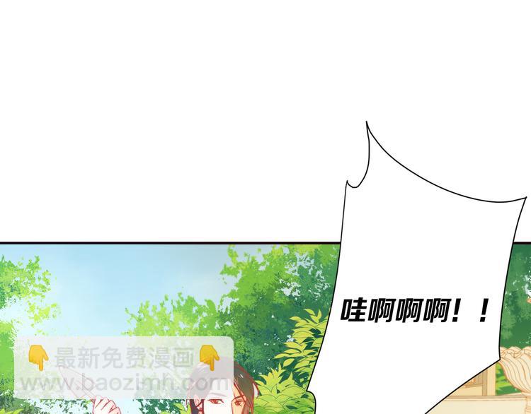 第6话 我不想当叔叔63