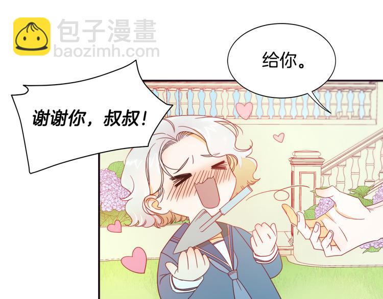 第6话 我不想当叔叔65