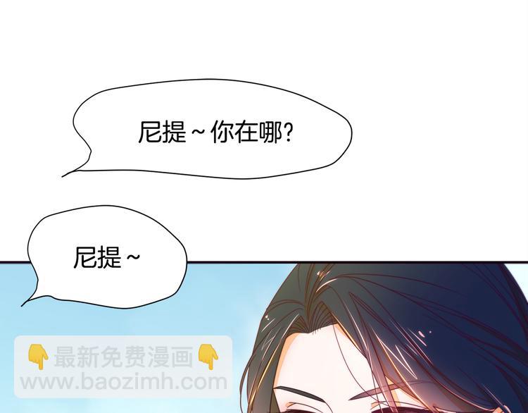 第6话 我不想当叔叔68