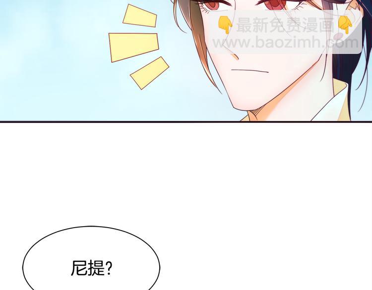 第6话 我不想当叔叔69