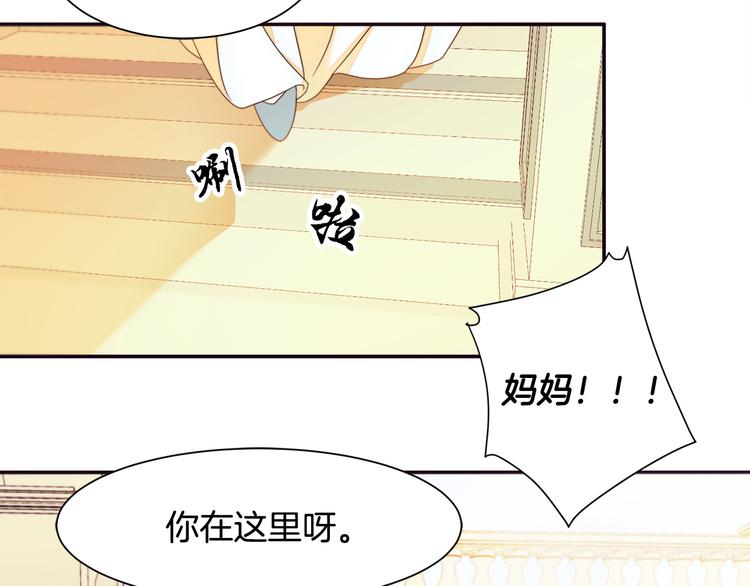 第6话 我不想当叔叔70