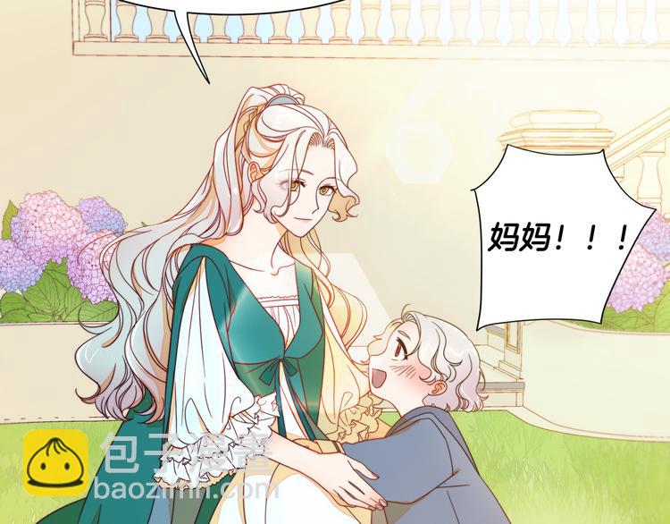 第6话 我不想当叔叔71