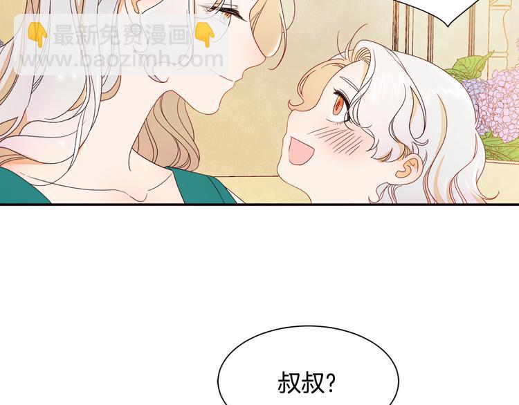 第6话 我不想当叔叔74