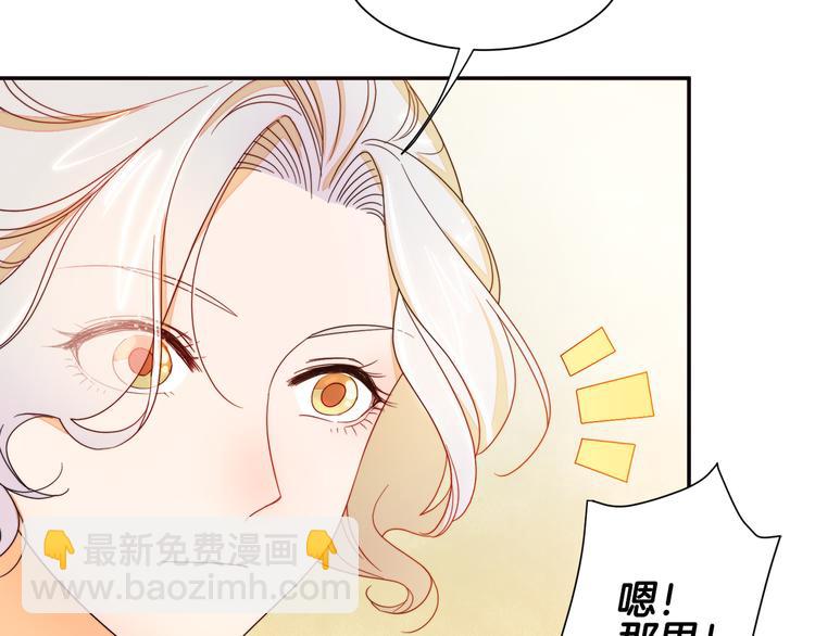第6话 我不想当叔叔75