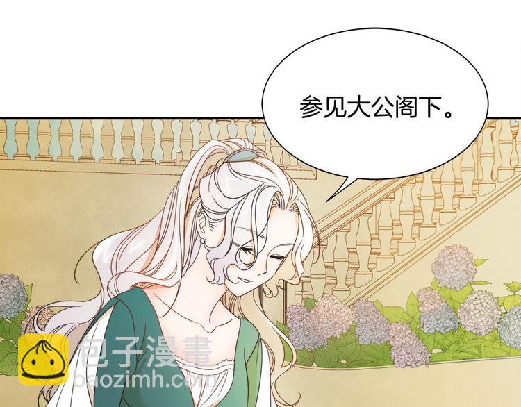 第6话 我不想当叔叔79