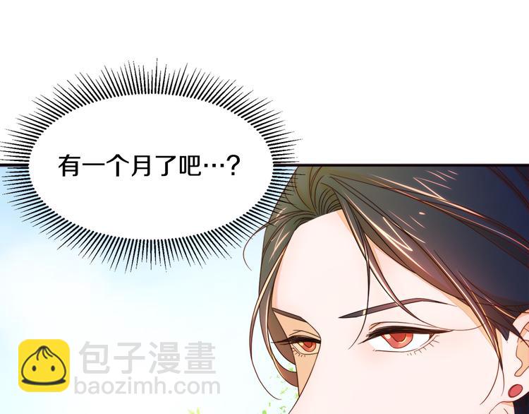 第6话 我不想当叔叔84