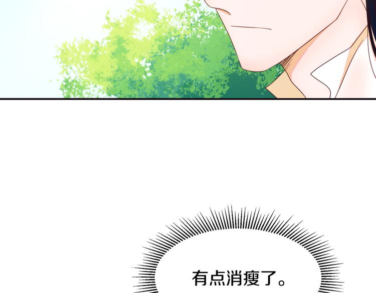 第6话 我不想当叔叔85