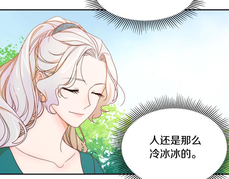 第6话 我不想当叔叔86