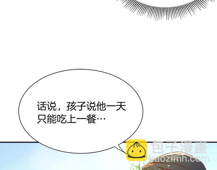 第6话 我不想当叔叔87