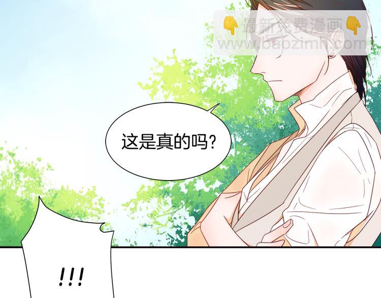 第6话 我不想当叔叔88