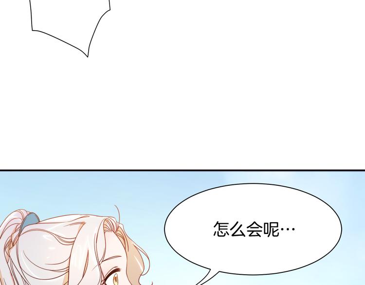 第6话 我不想当叔叔89