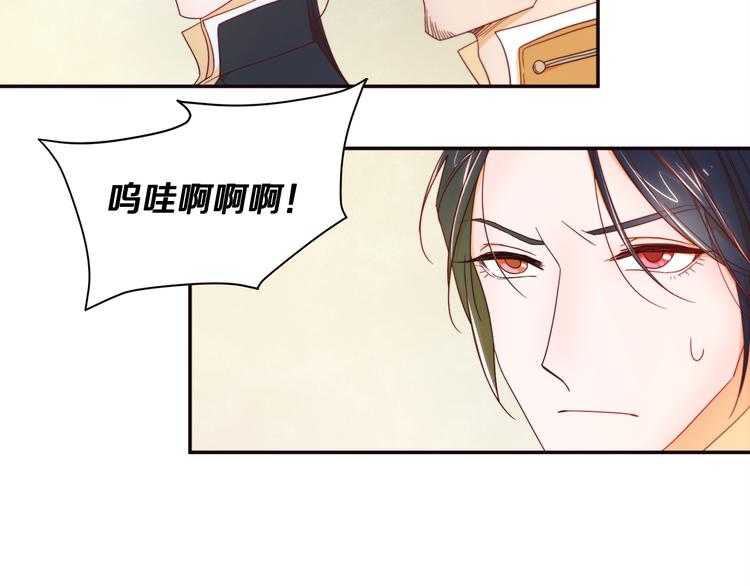 第6话 我不想当叔叔9