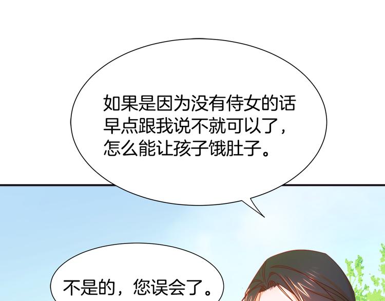 第6话 我不想当叔叔91