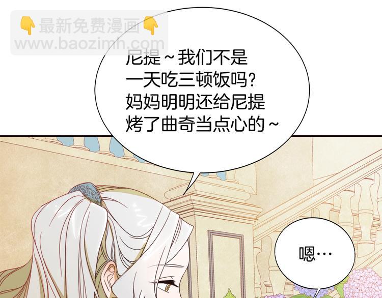 第6话 我不想当叔叔96