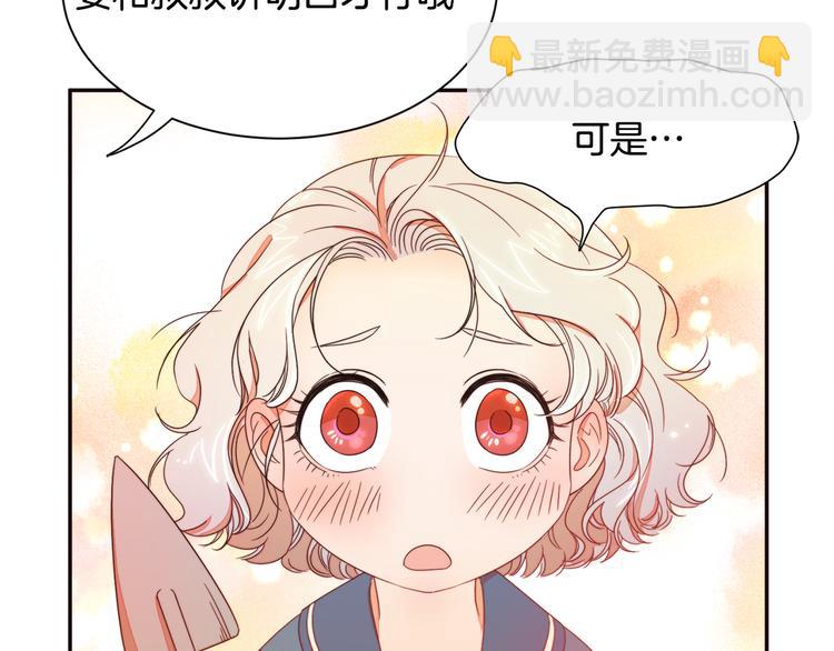 第6话 我不想当叔叔99