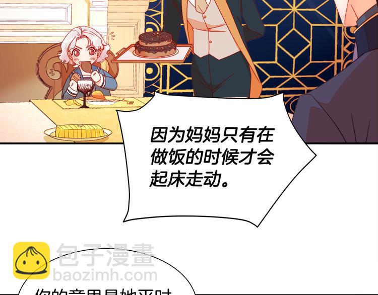 第7话 拒绝产生关系100