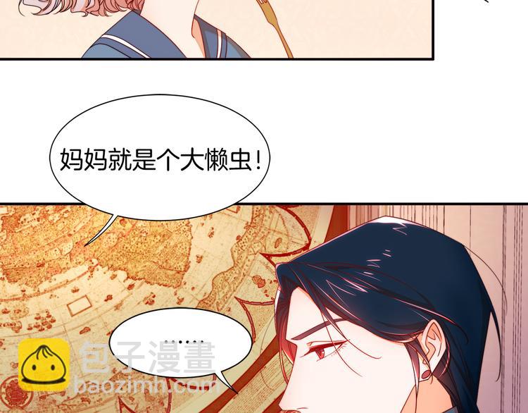 第7话 拒绝产生关系107
