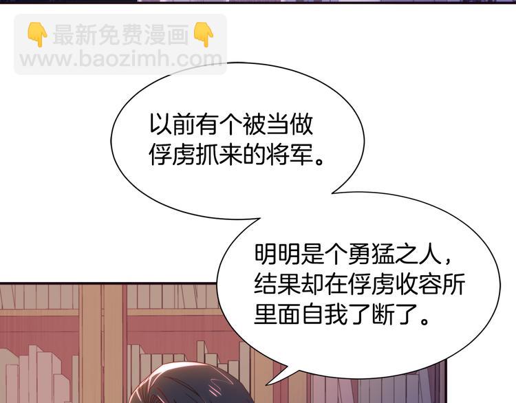第7话 拒绝产生关系111