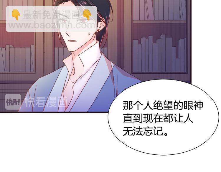 第7话 拒绝产生关系112