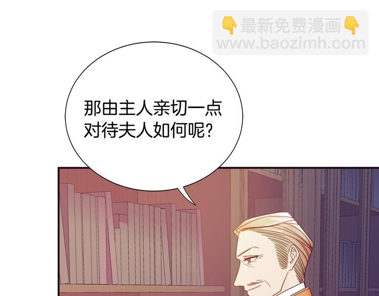 第7话 拒绝产生关系113