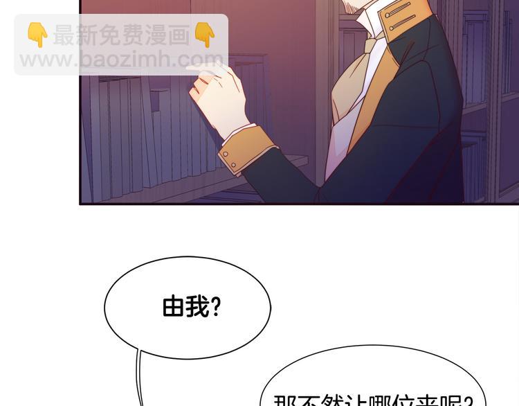 第7话 拒绝产生关系114