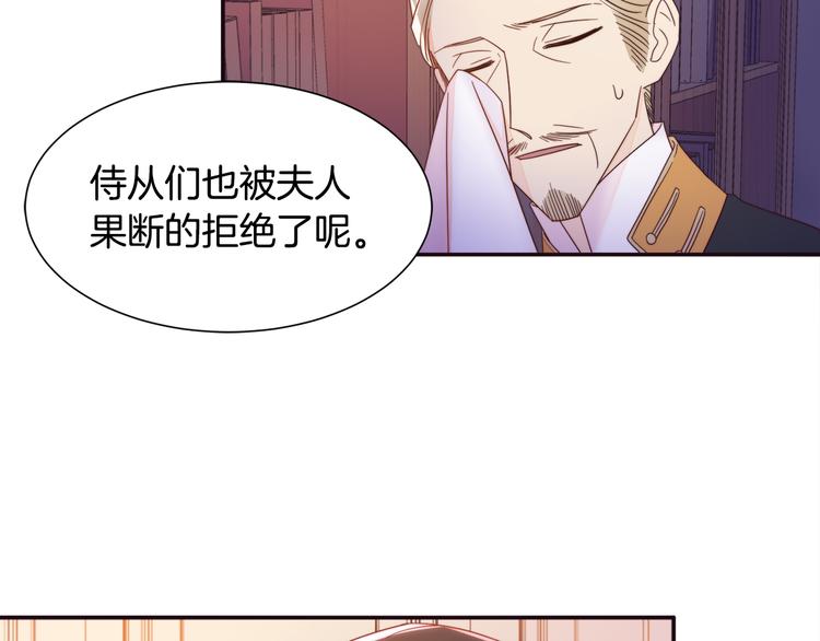 第7话 拒绝产生关系117
