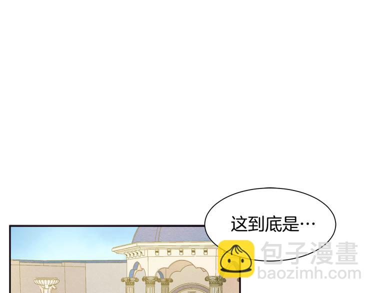 第7话 拒绝产生关系122