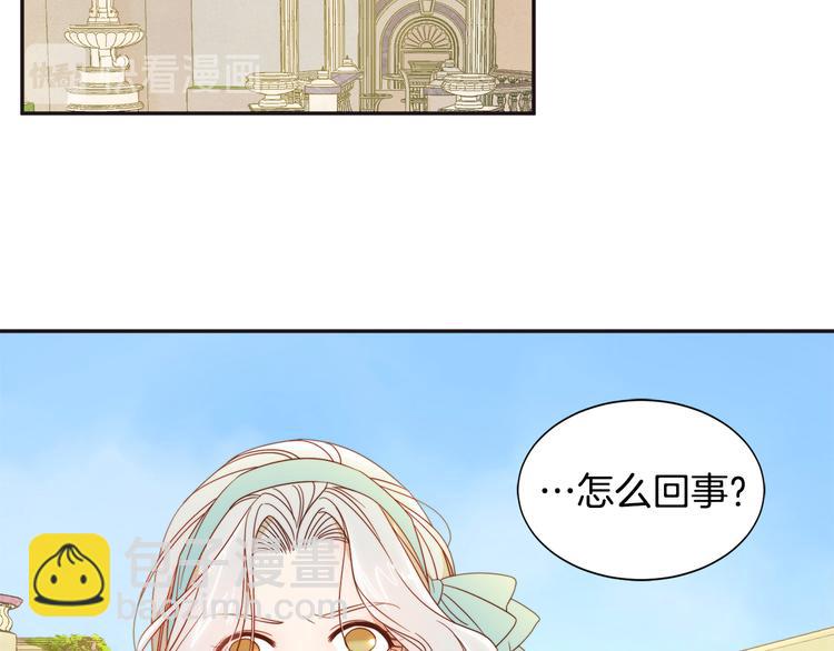 第7话 拒绝产生关系123