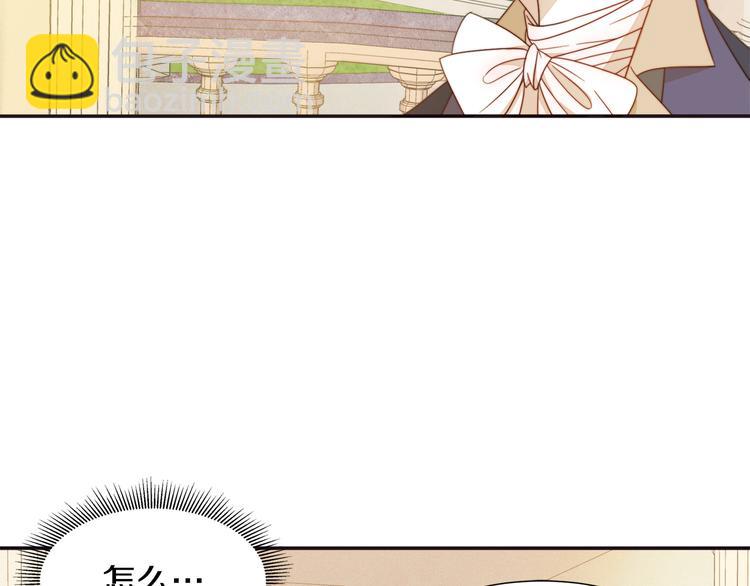 第7话 拒绝产生关系126