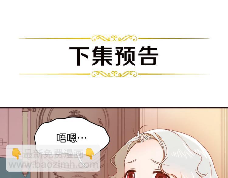 第7话 拒绝产生关系133