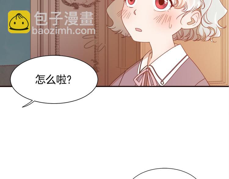 第7话 拒绝产生关系134