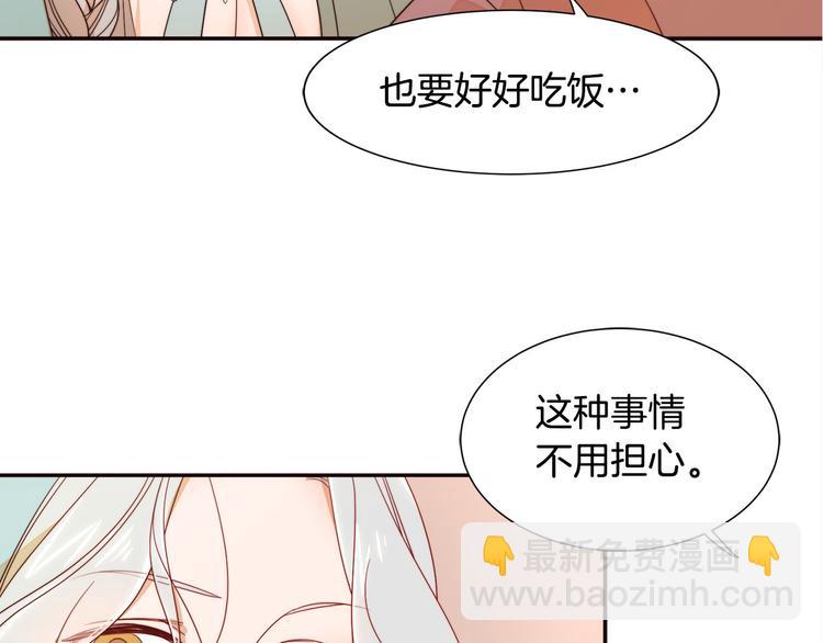 第7话 拒绝产生关系136