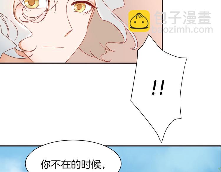 第7话 拒绝产生关系137