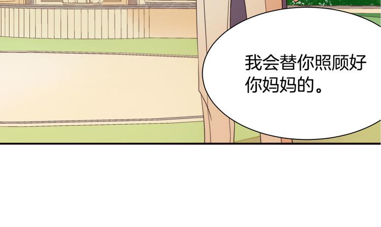 第7话 拒绝产生关系139