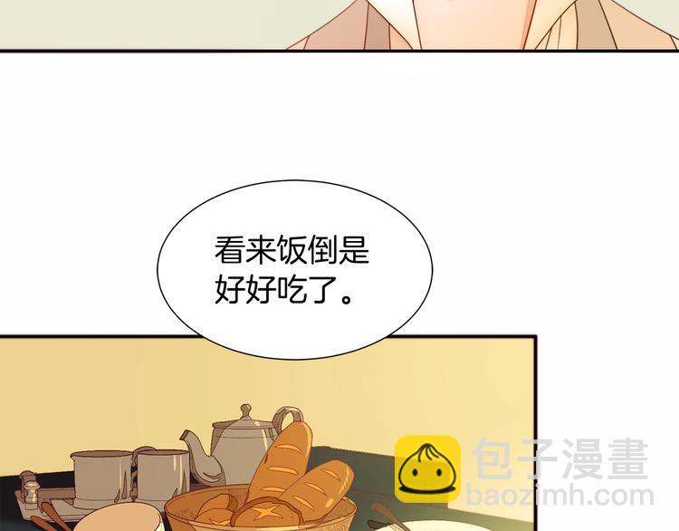第7话 拒绝产生关系18