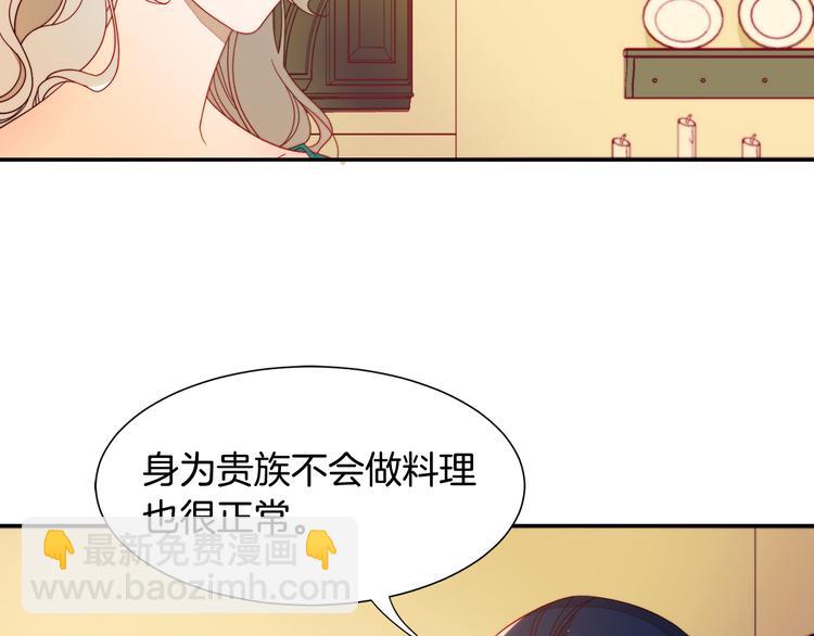 第7话 拒绝产生关系27