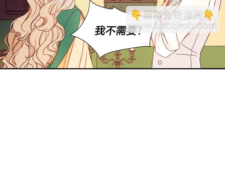 第7话 拒绝产生关系30