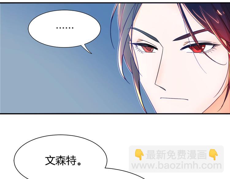第7话 拒绝产生关系31