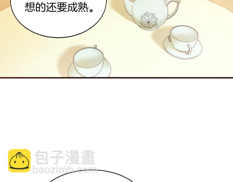 第7话 拒绝产生关系37
